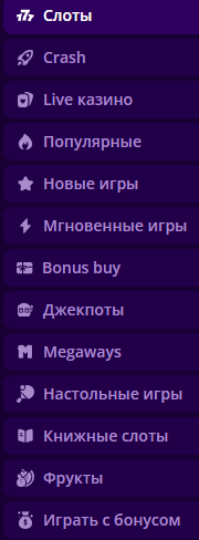 Каталог игр на сайте F1: фильтры по жанрам, ставкам и быстрый поиск по игровому лобби