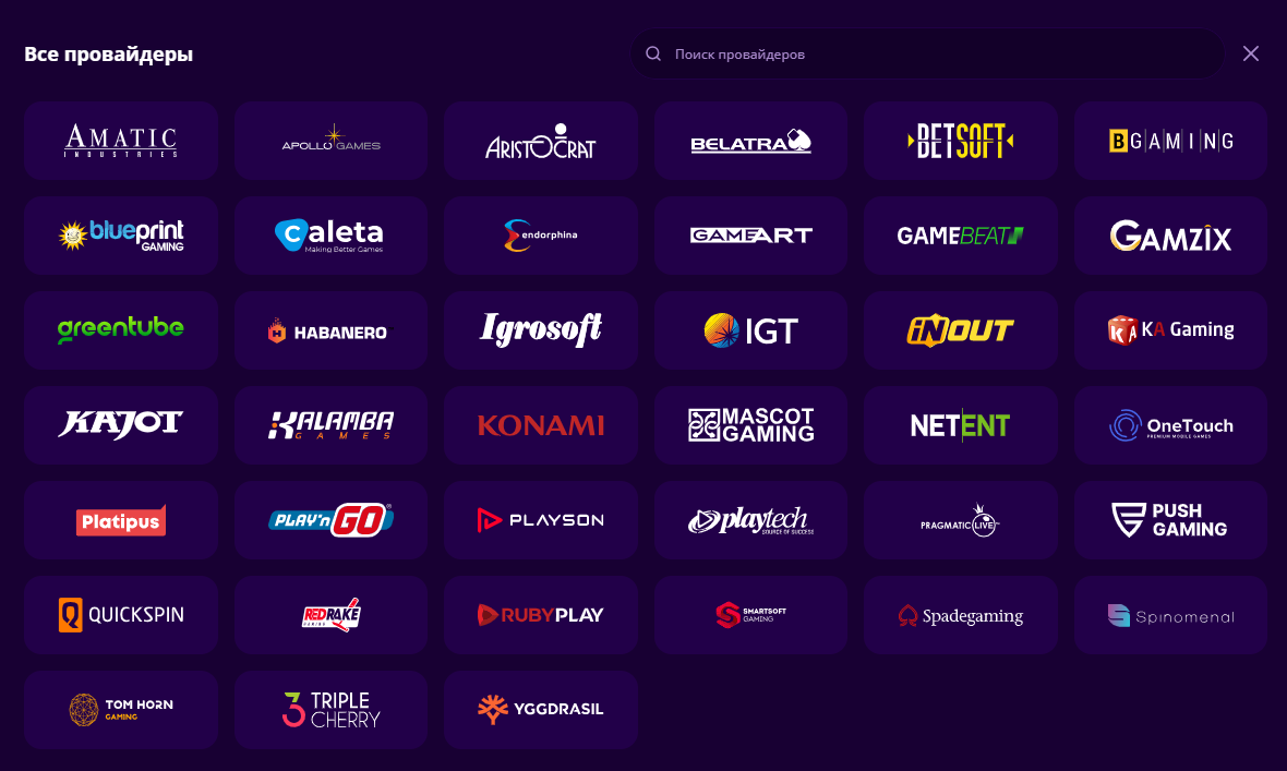 Провайдеры на сайте F1: список студий и фильтр по разработчикам для поиска игр в Casino